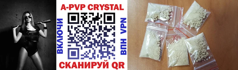 Названия наркотиков Злынка СОЛЬ  АМФЕТАМИН  Гашиш  Марихуана  COCAIN 
