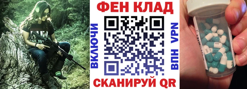 продажа наркотиков  shop клад  Амфетамин VHQ  Злынка  omg рабочий сайт 