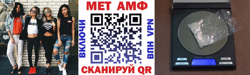 АМФЕТАМИН VHQ Злынка