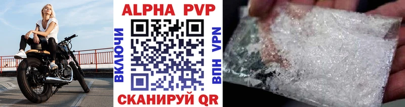 Alpha PVP СК  блэк спрут ссылки  Злынка 