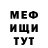 Амфетамин Розовый Sherif Garibov