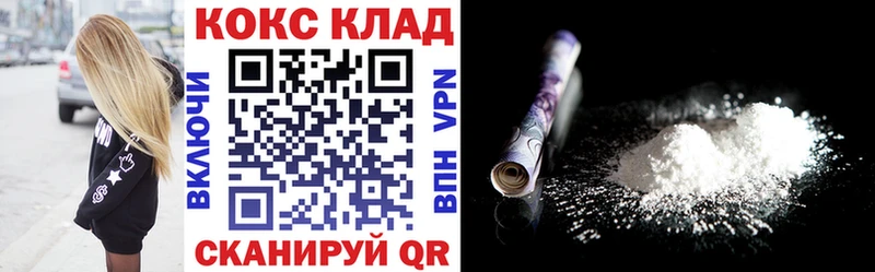 Кокаин Fish Scale  купить  цена  kraken как зайти  Злынка 