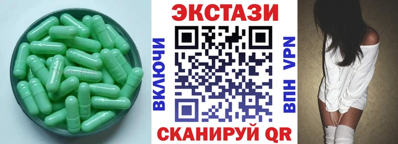 Экстази диски  Злынка 