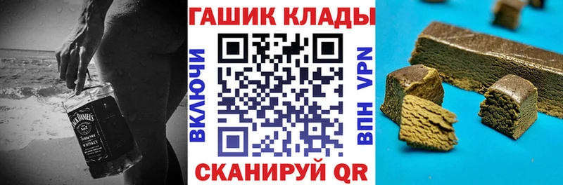 блэк спрут онион  Злынка  Гашиш 40% ТГК 