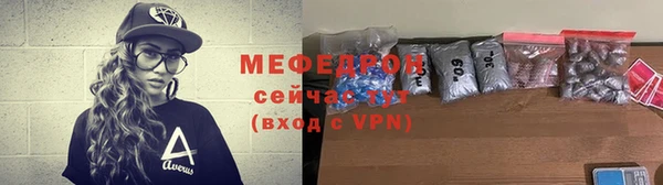 меф Алексеевка