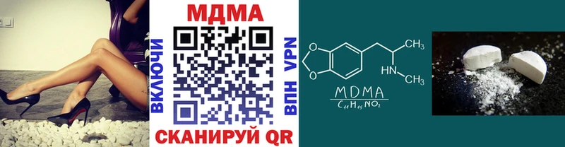 MDMA молли Злынка