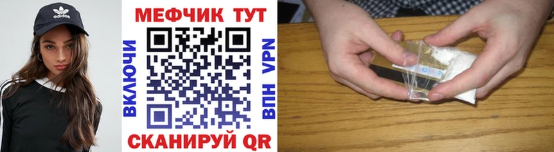 МЕФ VHQ Злынка