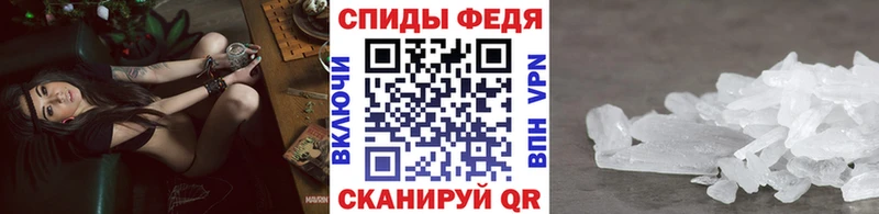 Первитин Methamphetamine  Злынка 