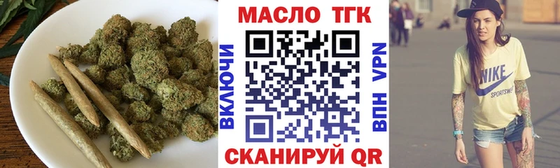 ТГК вейп  сколько стоит  Злынка 
